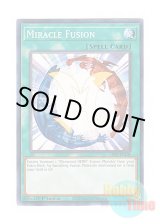 画像: 英語版 LDS3-EN106 Miracle Fusion ミラクル・フュージョン (ノーマル) 1st Edition