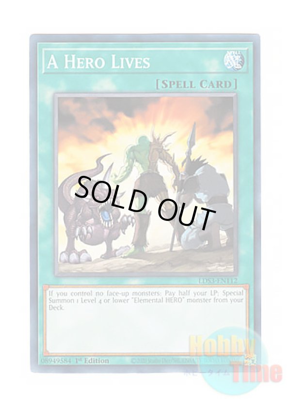 画像1: 英語版 LDS3-EN112 A Hero Lives ヒーローアライブ (ノーマル) 1st Edition