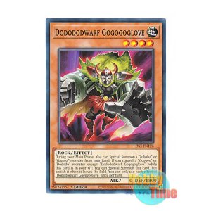 画像: 英語版 LDS3-EN126 Dodododwarf Gogogoglove ドドドドワーフ-GG (ノーマル) 1st Edition