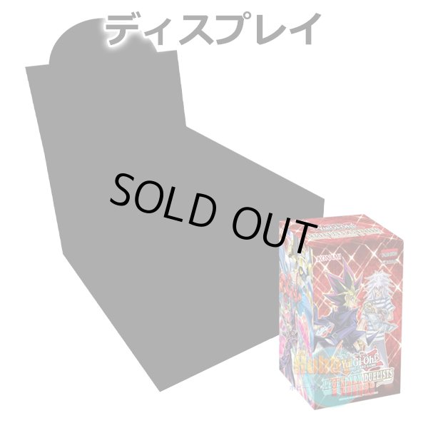 画像1: ★ ディスプレイ ★英語版 Legendary Duelists: Season 3 レジェンダリー・デュエリスツ：シーズン3 1st Edition