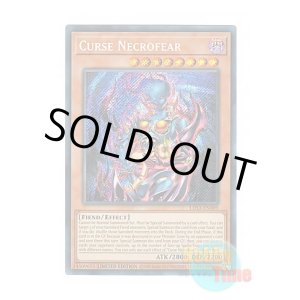 画像: 英語版 LDS3-EN009 Curse Necrofear カース・ネクロフィア (シークレットレア) Limited Edition