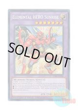 画像: 英語版 LDS3-EN104 Elemental HERO Sunrise E・HERO サンライザー (シークレットレア) Limited Edition
