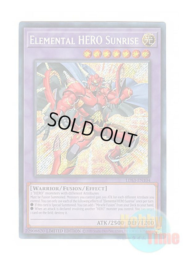 画像1: 英語版 LDS3-EN104 Elemental HERO Sunrise E・HERO サンライザー (シークレットレア) Limited Edition