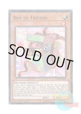 画像: 英語版 AC18-EN002 Box of Friends おもちゃ箱 (スーパーレア) 1st Edition