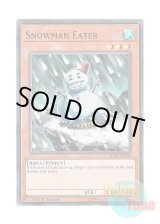 画像: 英語版 AC18-EN008 Snowman Eater スノーマンイーター (スーパーレア) 1st Edition