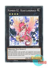 画像: 英語版 AC18-EN011 Number 82: Heartlandraco No.82 ハートランドラコ (スーパーレア) 1st Edition