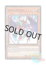 画像: 英語版 AC18-EN012 Santa Claws サタンクロース (スーパーレア) 1st Edition