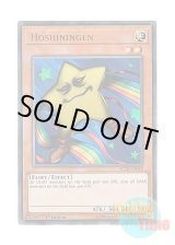 画像: 英語版 AC18-EN018 Hoshiningen スーパースター (ウルトラレア) 1st Edition