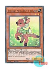 画像: 英語版 AC18-EN019 Valerifawn, Mystical Beast of the Forest 森の聖獣 ヴァレリフォーン (ウルトラレア) 1st Edition