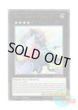 画像: 英語版 AC18-EN021 Number 41: Bagooska the Terribly Tired Tapir No.41 泥睡魔獣バグースカ (ウルトラレア) 1st Edition