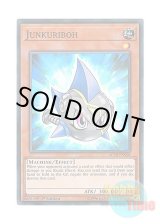 画像: 英語版 AC19-EN008 Junkuriboh ジャンクリボー (スーパーレア) 1st Edition