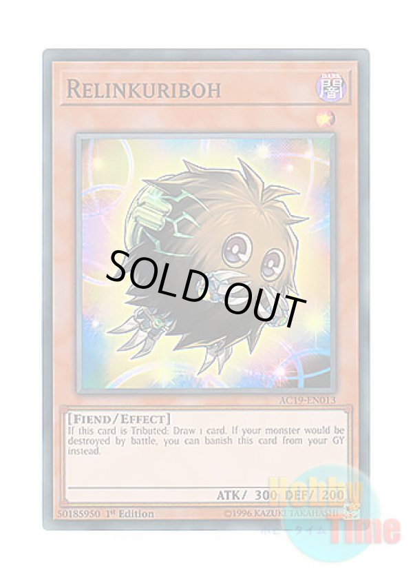 画像1: 英語版 AC19-EN013 Relinkuriboh サクリボー (スーパーレア) 1st Edition