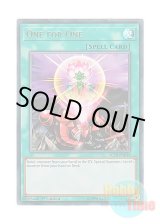 画像: 英語版 AC19-EN018 One for One ワン・フォー・ワン (ウルトラレア) 1st Edition