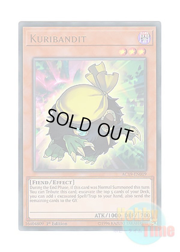 画像1: 英語版 AC19-EN019 Kuribandit クリバンデット (ウルトラレア) 1st Edition