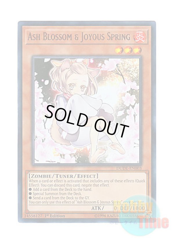画像1: 英語版 DUDE-EN003 Ash Blossom & Joyous Spring 灰流うらら (ウルトラレア) 1st Edition