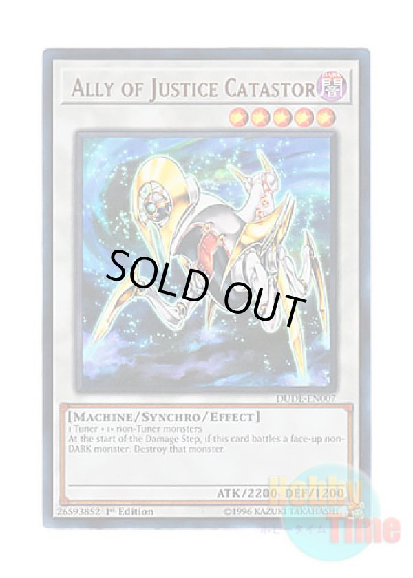 画像1: 英語版 DUDE-EN007 Ally of Justice Catastor A・O・J カタストル (ウルトラレア) 1st Edition