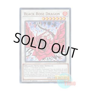 画像: 英語版 DUDE-EN010 Black Rose Dragon ブラック・ローズ・ドラゴン (ウルトラレア) 1st Edition