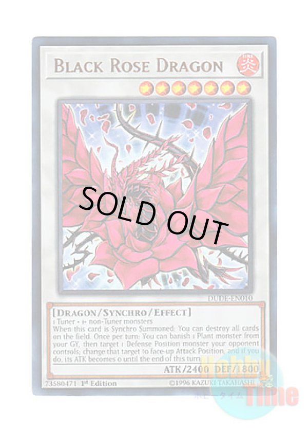 画像1: 英語版 DUDE-EN010 Black Rose Dragon ブラック・ローズ・ドラゴン (ウルトラレア) 1st Edition