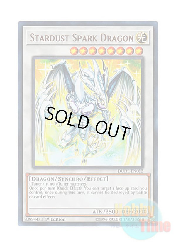 画像1: 英語版 DUDE-EN012 Stardust Spark Dragon 閃こう竜 スターダスト (ウルトラレア) 1st Edition