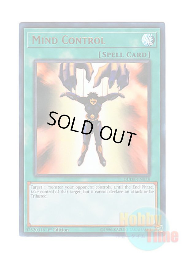 画像1: 英語版 DUDE-EN038 Mind Control 精神操作 (ウルトラレア) 1st Edition