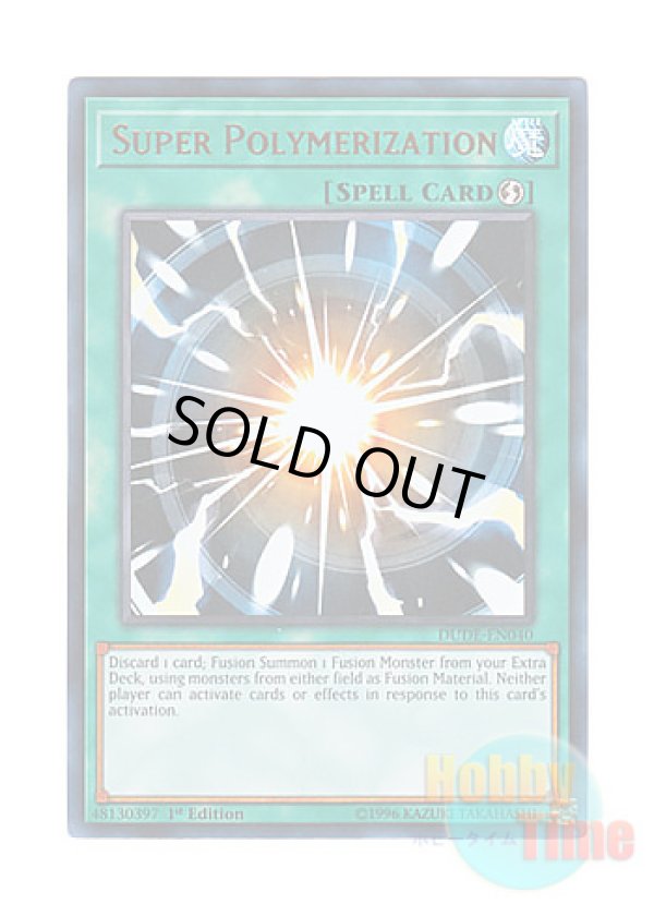 画像1: 英語版 DUDE-EN040 Super Polymerization 超融合 (ウルトラレア) 1st Edition