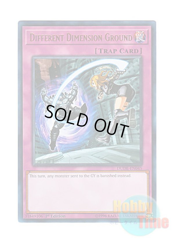 画像1: 英語版 DUDE-EN045 Different Dimension Ground 異次元グランド (ウルトラレア) 1st Edition