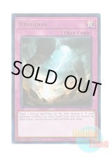 画像: 英語版 DUDE-EN046 Typhoon タイフーン (ウルトラレア) 1st Edition