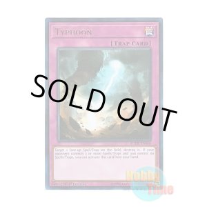 画像: 英語版 DUDE-EN046 Typhoon タイフーン (ウルトラレア) 1st Edition