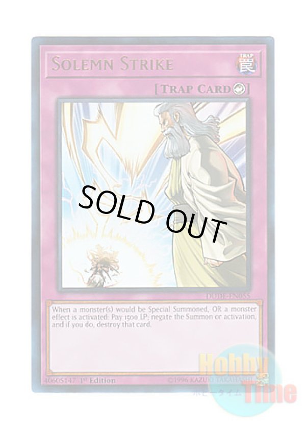画像1: 英語版 DUDE-EN055 Solemn Strike 神の通告 (ウルトラレア) 1st Edition