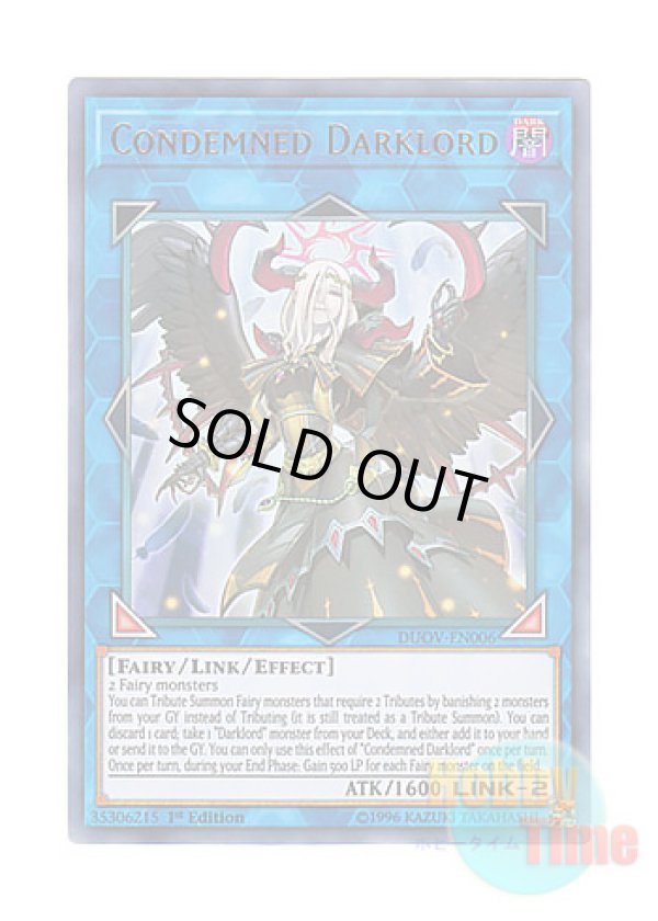 画像1: 英語版 DUOV-EN006 Condemned Darklord 失楽の堕天使 (ウルトラレア) 1st Edition