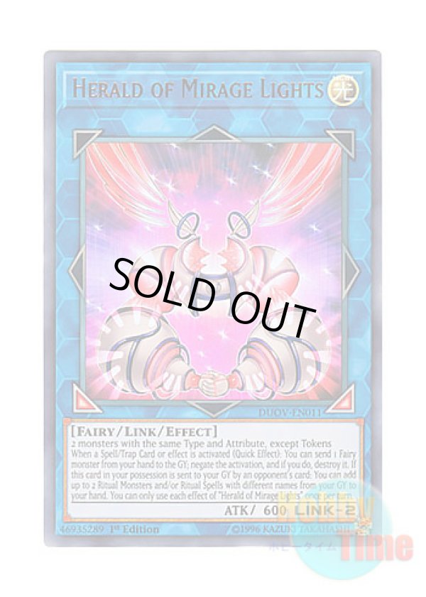 画像1: 英語版 DUOV-EN011 Herald of Mirage Lights 虚光の宣告者 (ウルトラレア) 1st Edition