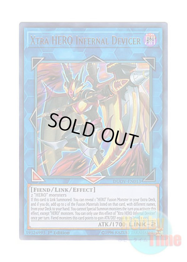画像1: 英語版 DUOV-EN013 Xtra HERO Infernal Devicer X・HERO ヘル・デバイサー (ウルトラレア) 1st Edition