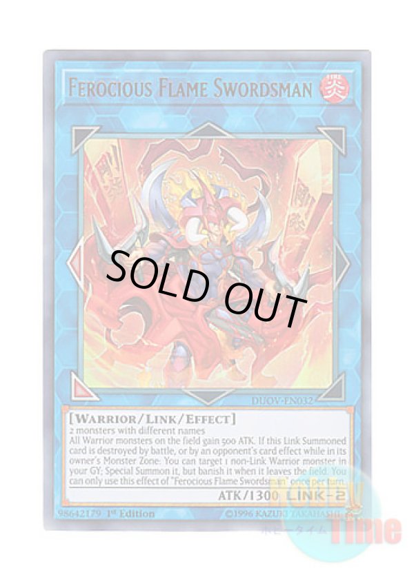 画像1: 英語版 DUOV-EN032 Ferocious Flame Swordsman 剛炎の剣士 (ウルトラレア) 1st Edition