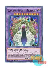画像: 英語版 DUOV-EN038 Dangerous Frightfur Nightmary デンジャラス・デストーイ・ナイトメアリー (ウルトラレア) 1st Edition