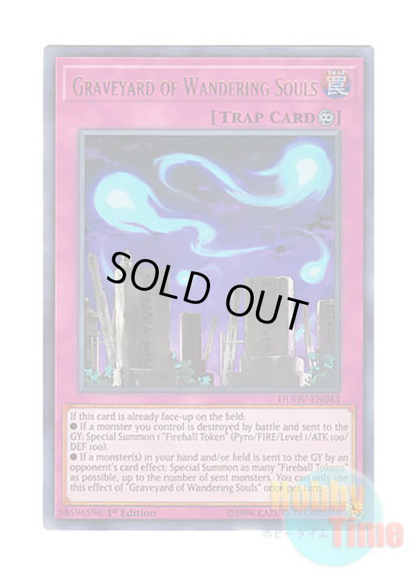 画像1: 英語版 DUOV-EN043 Graveyard of Wandering Souls 魂のさまよう墓場 (ウルトラレア) 1st Edition