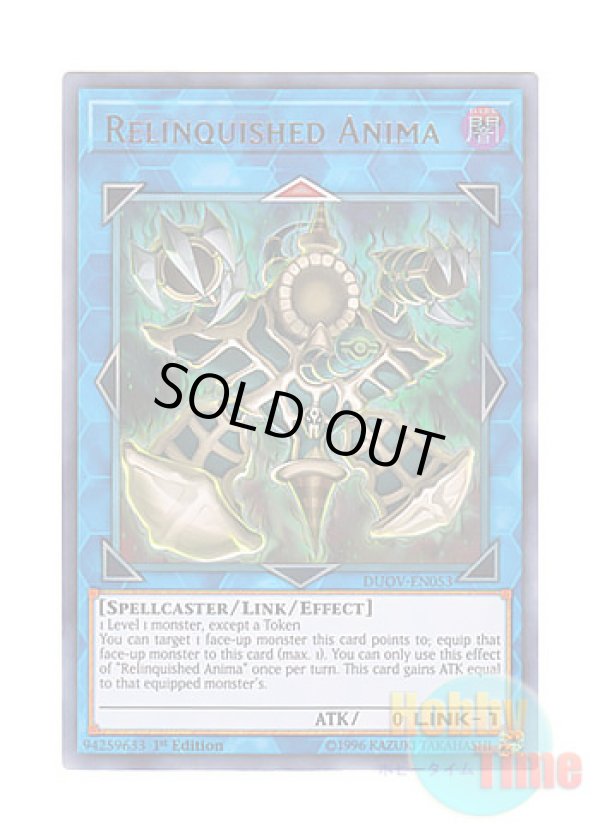 画像1: 英語版 DUOV-EN053 Relinquished Anima サクリファイス・アニマ (ウルトラレア) 1st Edition