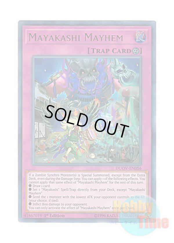 画像1: 英語版 DUOV-EN056 Mayakashi Mayhem 魔妖遊行 (ウルトラレア) 1st Edition