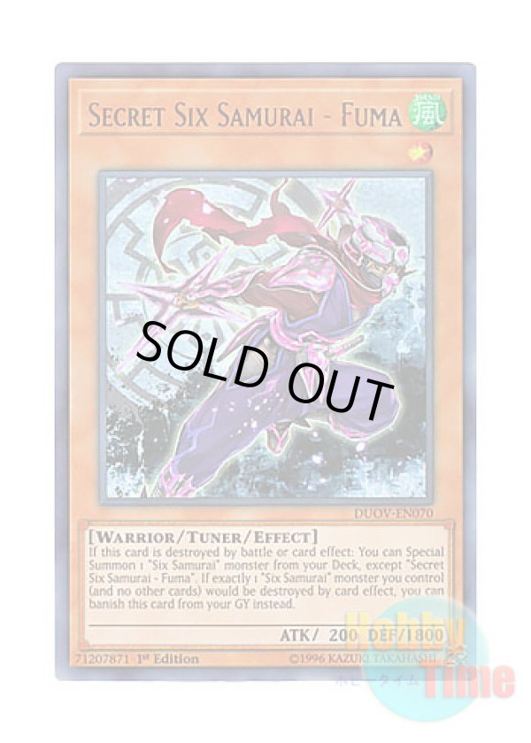 画像1: 英語版 DUOV-EN070 Secret Six Samurai - Fuma 影六武衆－フウマ (ウルトラレア) 1st Edition
