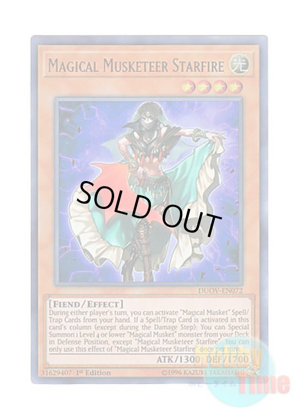 画像1: 英語版 DUOV-EN072 Magical Musketeer Starfire 魔弾の射手 スター (ウルトラレア) 1st Edition