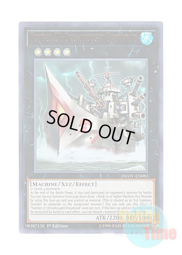 画像1: 英語版 DUOV-EN083 Number 27: Dreadnought Dreadnoid No.27 弩級戦艦－ドレッドノイド (ウルトラレア) 1st Edition