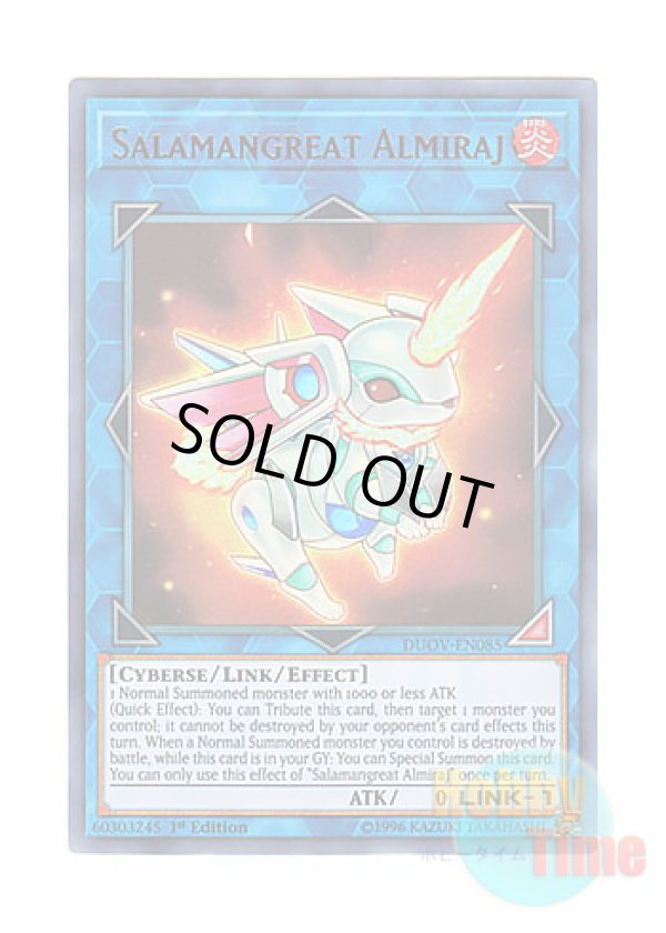 画像1: 英語版 DUOV-EN085 Salamangreat Almiraj 転生炎獣アルミラージ (ウルトラレア) 1st Edition