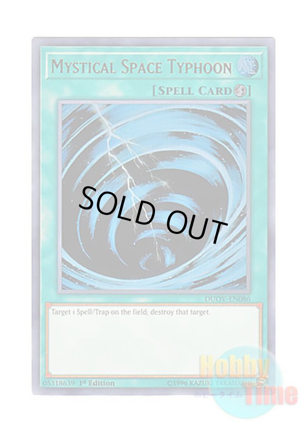 画像1: 英語版 DUOV-EN086 Mystical Space Typhoon サイクロン (ウルトラレア) 1st Edition