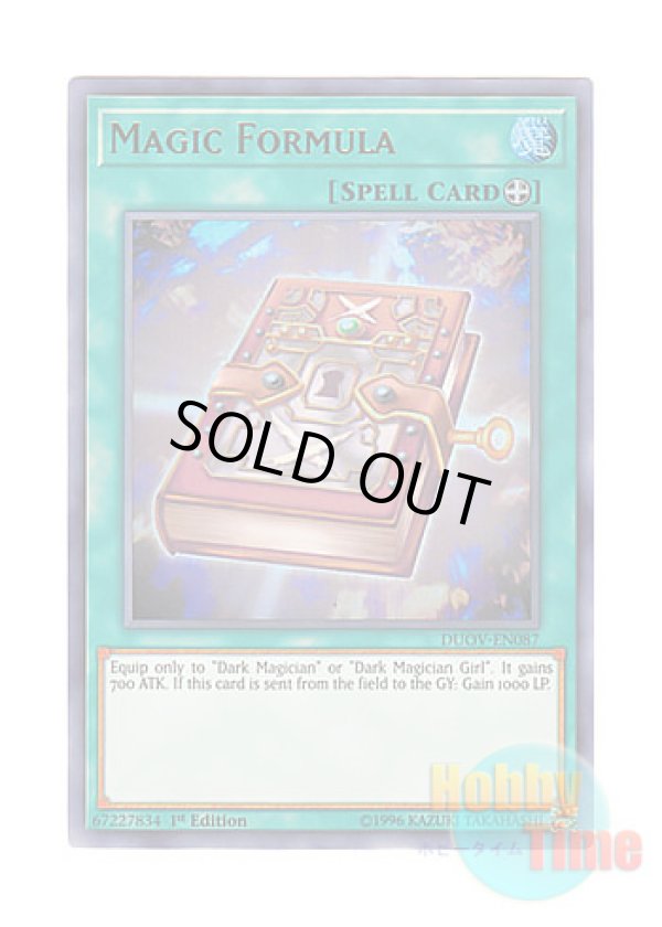 画像1: 英語版 DUOV-EN087 Magic Formula 魔術の呪文書 (ウルトラレア) 1st Edition