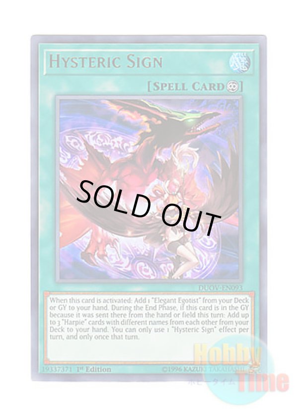 画像1: 英語版 DUOV-EN093 Hysteric Sign ヒステリック・サイン (ウルトラレア) 1st Edition