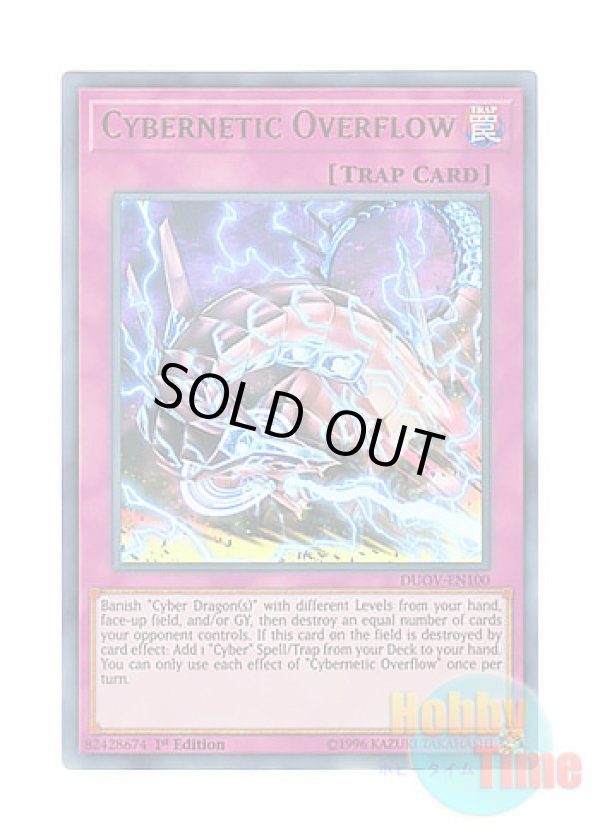 画像1: 英語版 DUOV-EN100 Cybernetic Overflow サイバネティック・オーバーフロー (ウルトラレア) 1st Edition