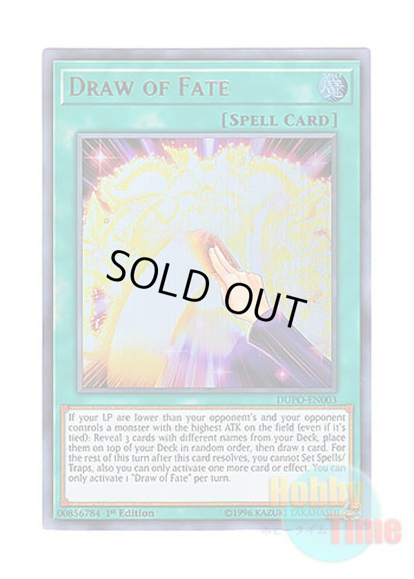 画像1: 英語版 DUPO-EN003 Draw of Fate 運命のドロー (ウルトラレア) 1st Edition