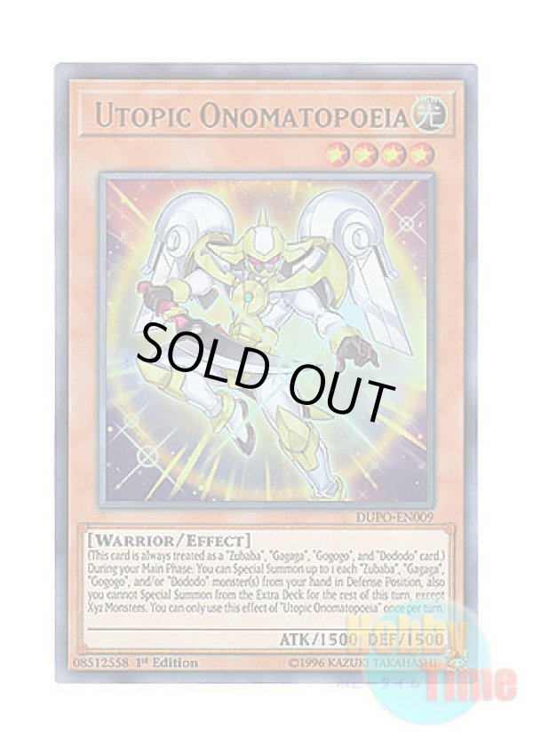 画像1: 英語版 DUPO-EN009 Utopic Onomatopoeia 希望皇オノマトピア (ウルトラレア) 1st Edition