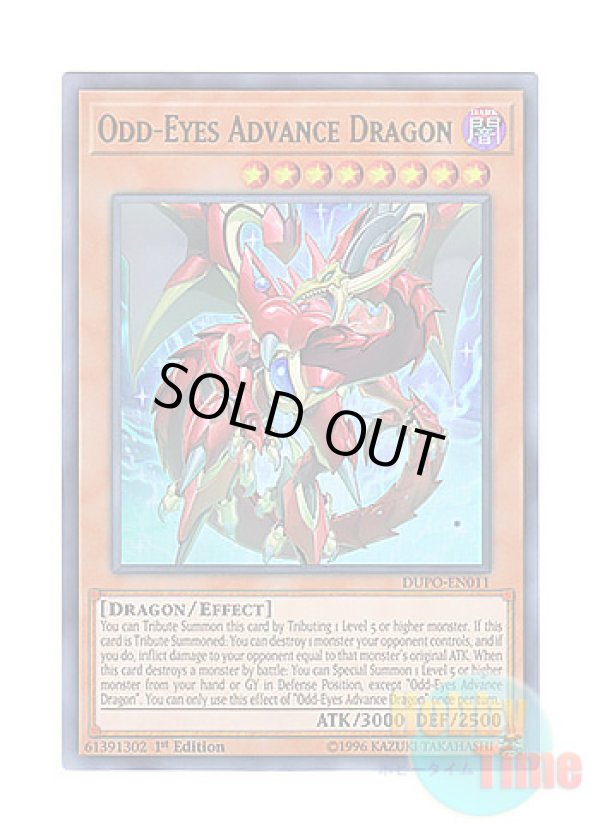 画像1: 英語版 DUPO-EN011 Odd-Eyes Advance Dragon オッドアイズ・アドバンス・ドラゴン (ウルトラレア) 1st Edition