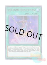 画像: 英語版 DUPO-EN017 Bond Between Teacher and Student 師弟の絆 (ウルトラレア) 1st Edition