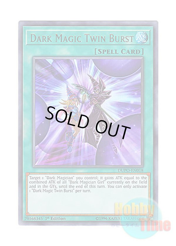 画像1: 英語版 DUPO-EN018 Dark Magic Twin Burst 黒・魔・導・連・弾 (ウルトラレア) 1st Edition